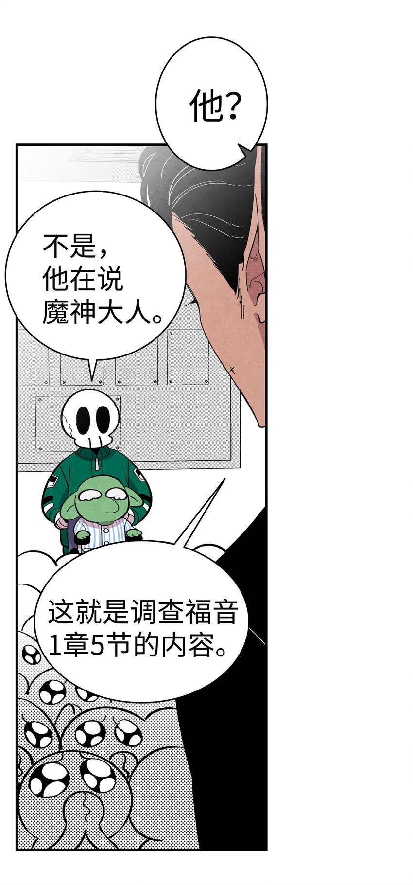 07 志愿活动46