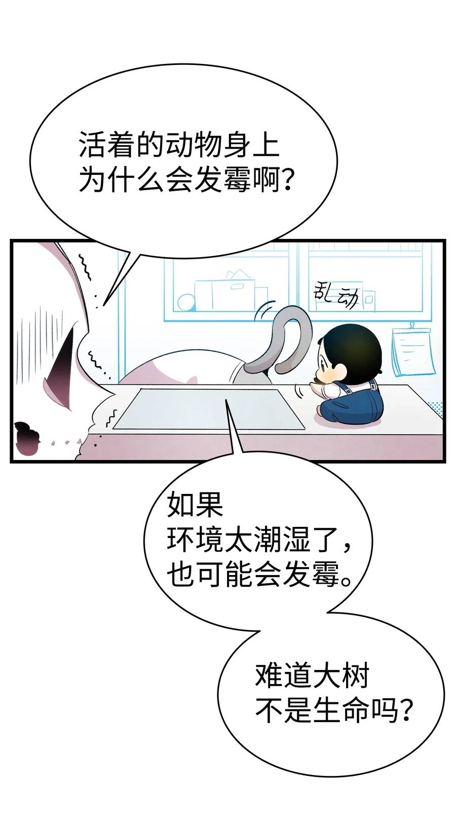 59 发霉58