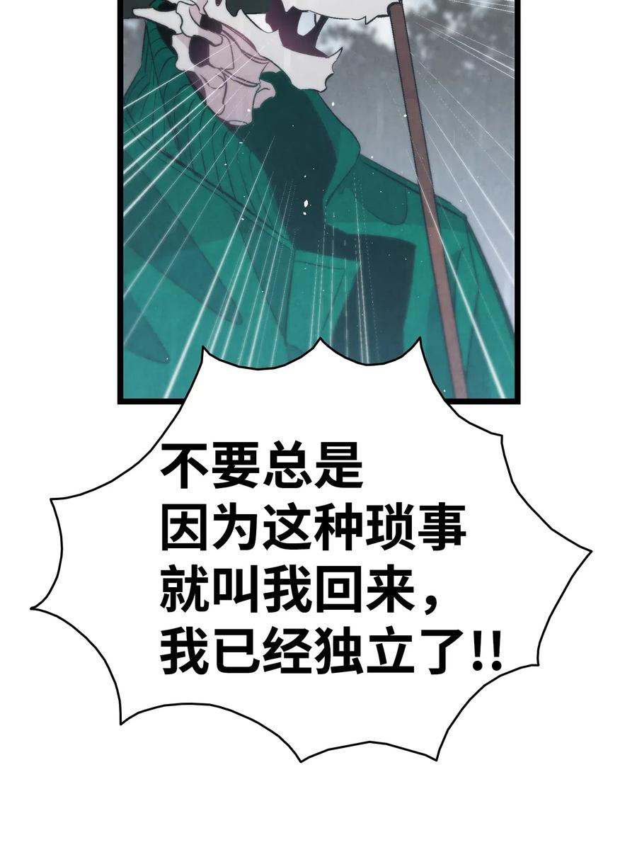 56 进水了35