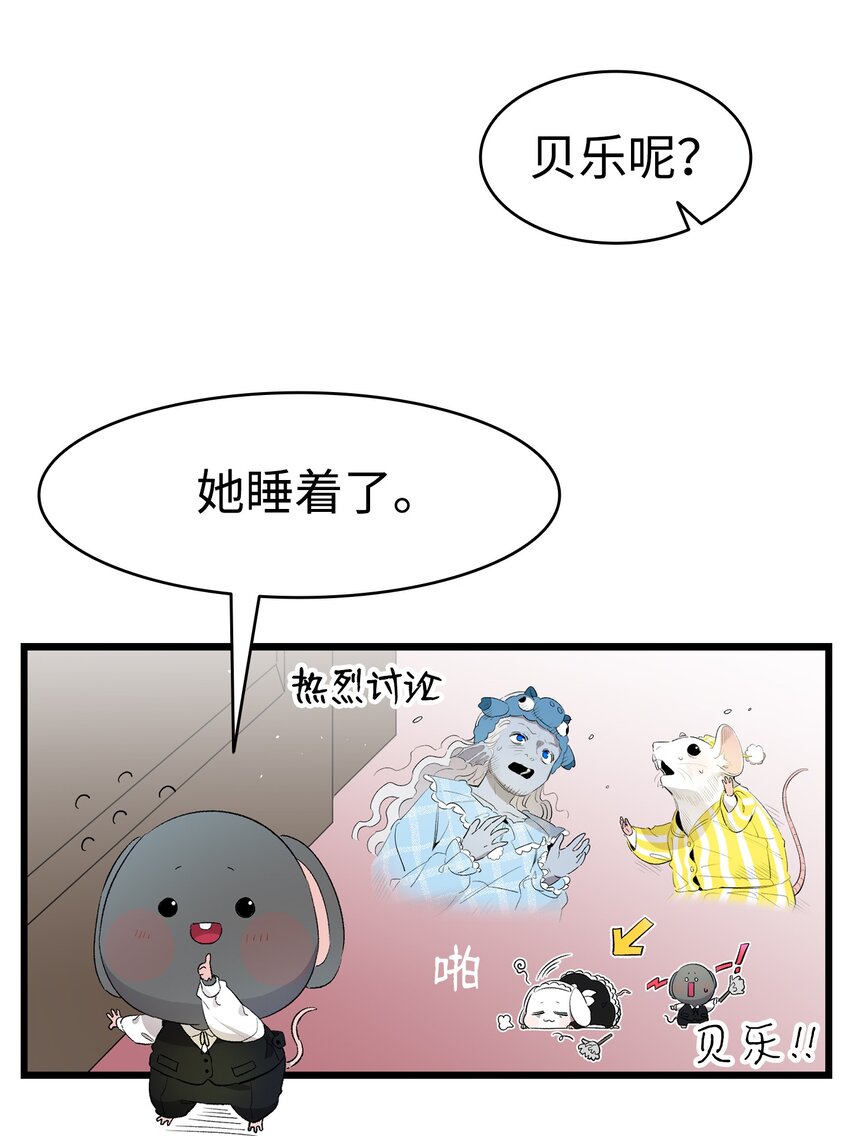 144 蝴蝶的身世42