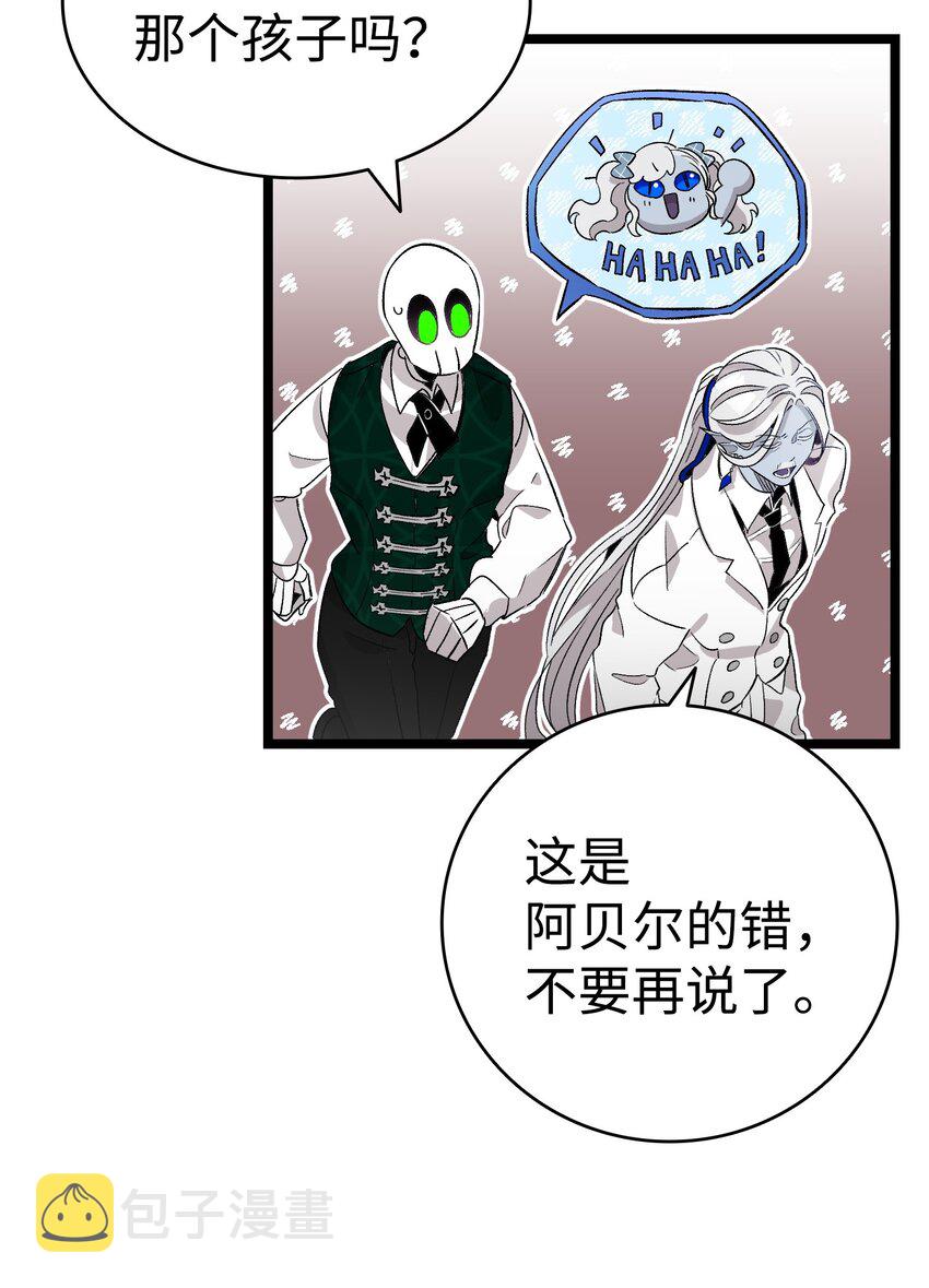 134 训斥34