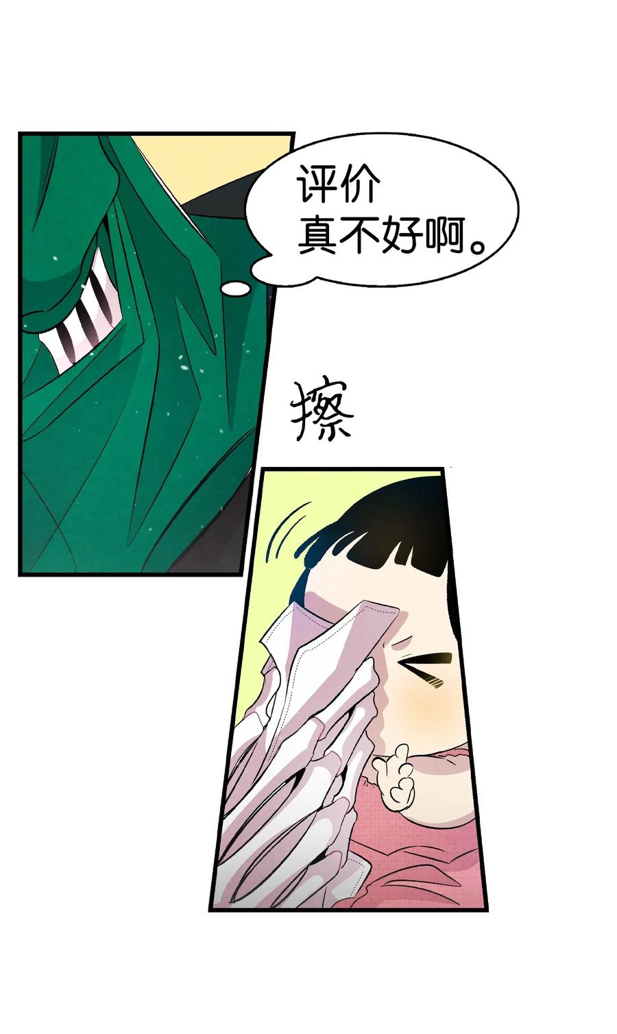 56 进水了17