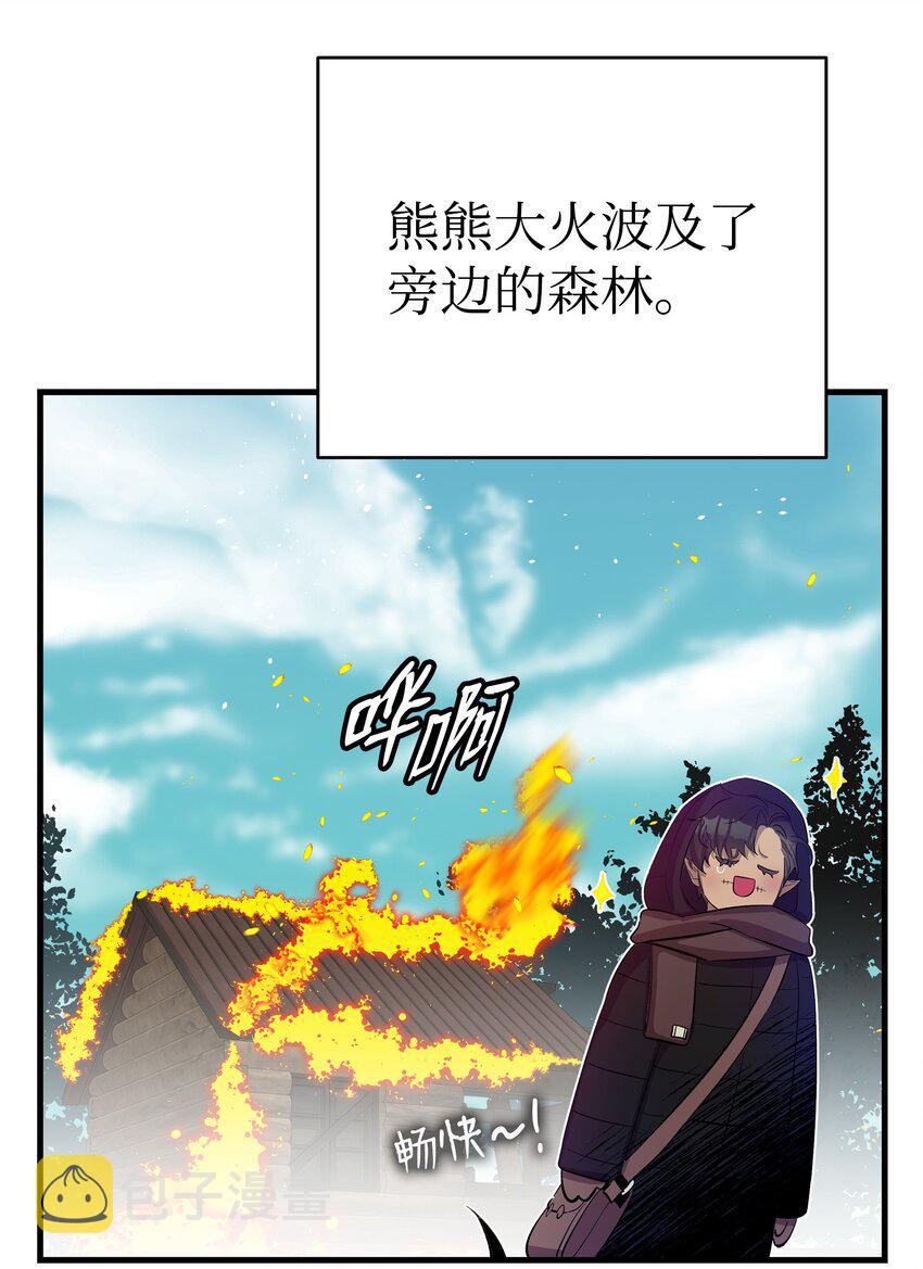 158 出发人界42