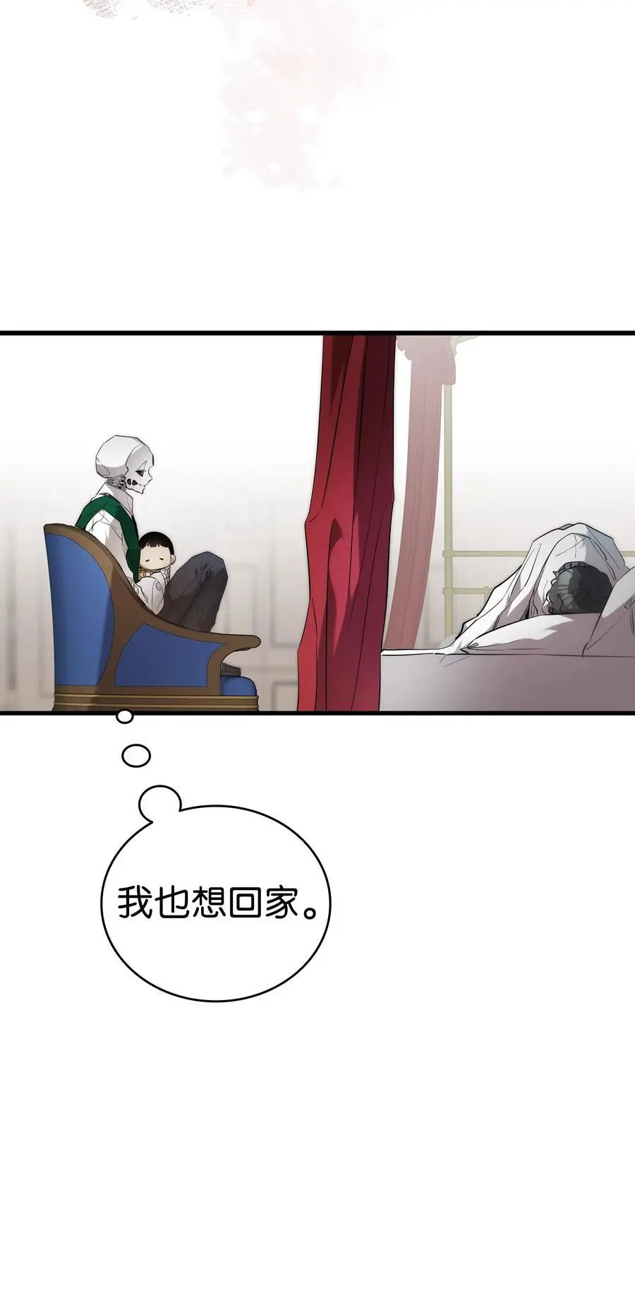 208 离世83