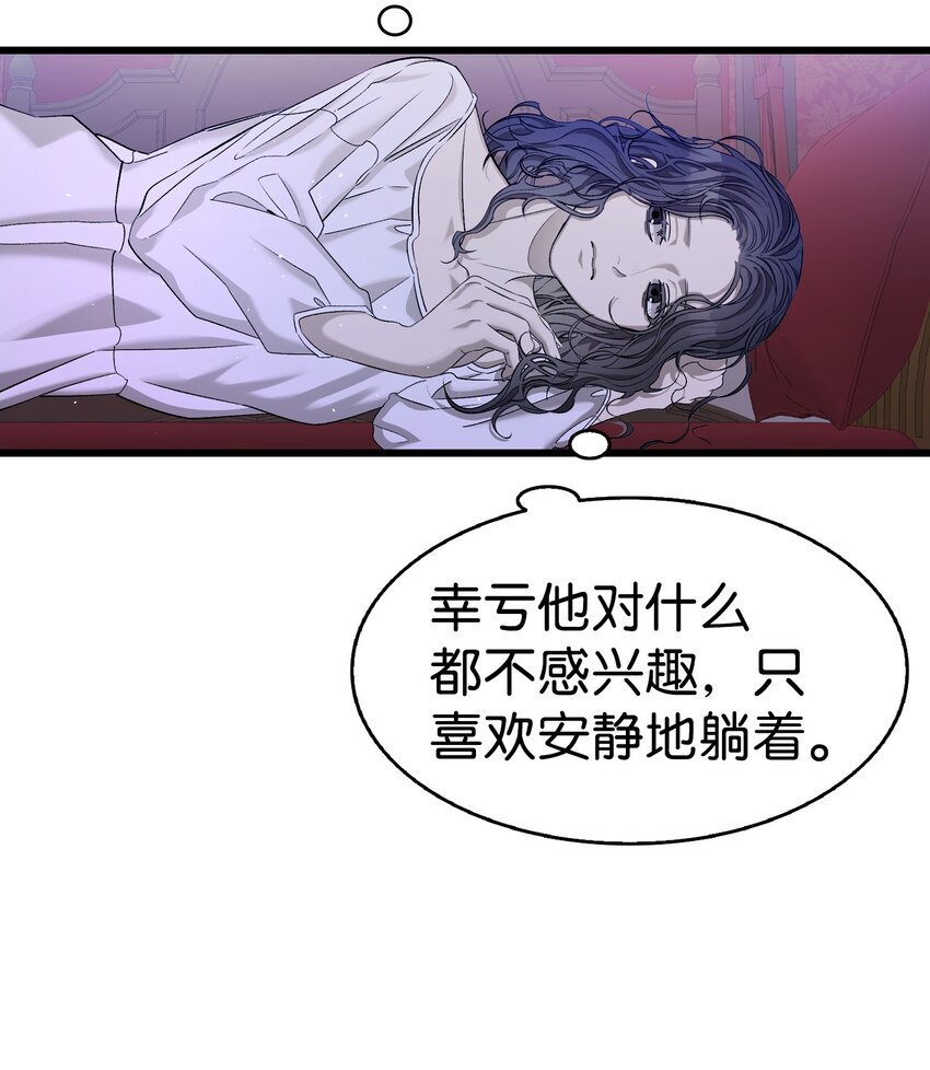 167 陪伴左右35