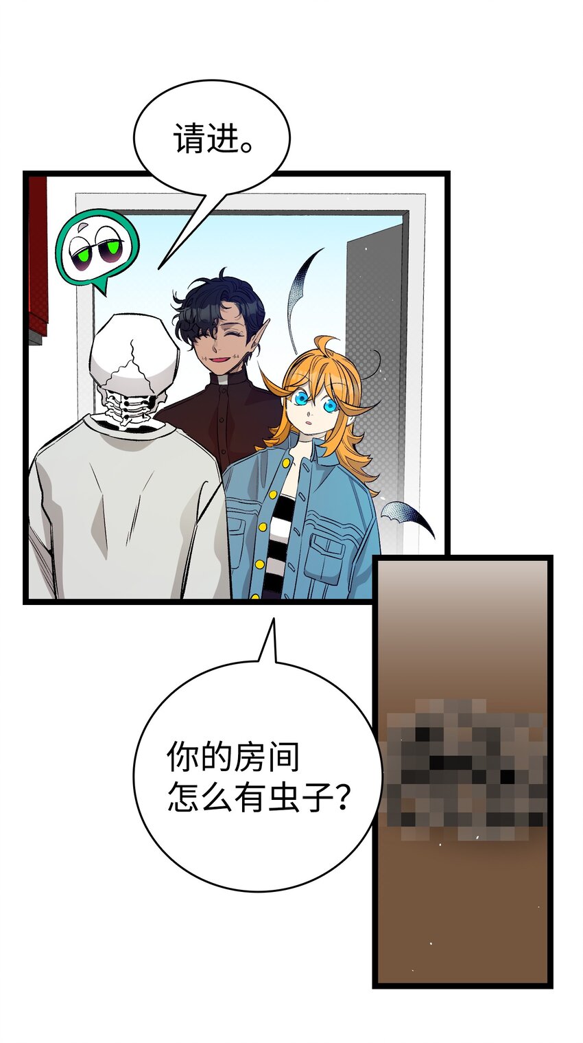 162 特别的外传18