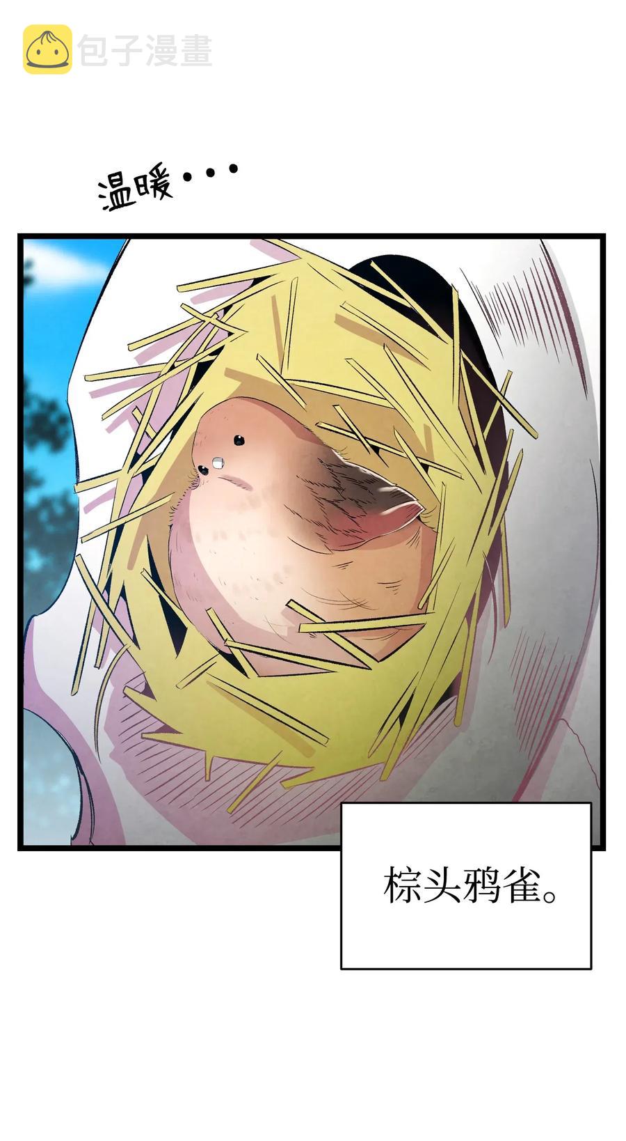 47 改变25