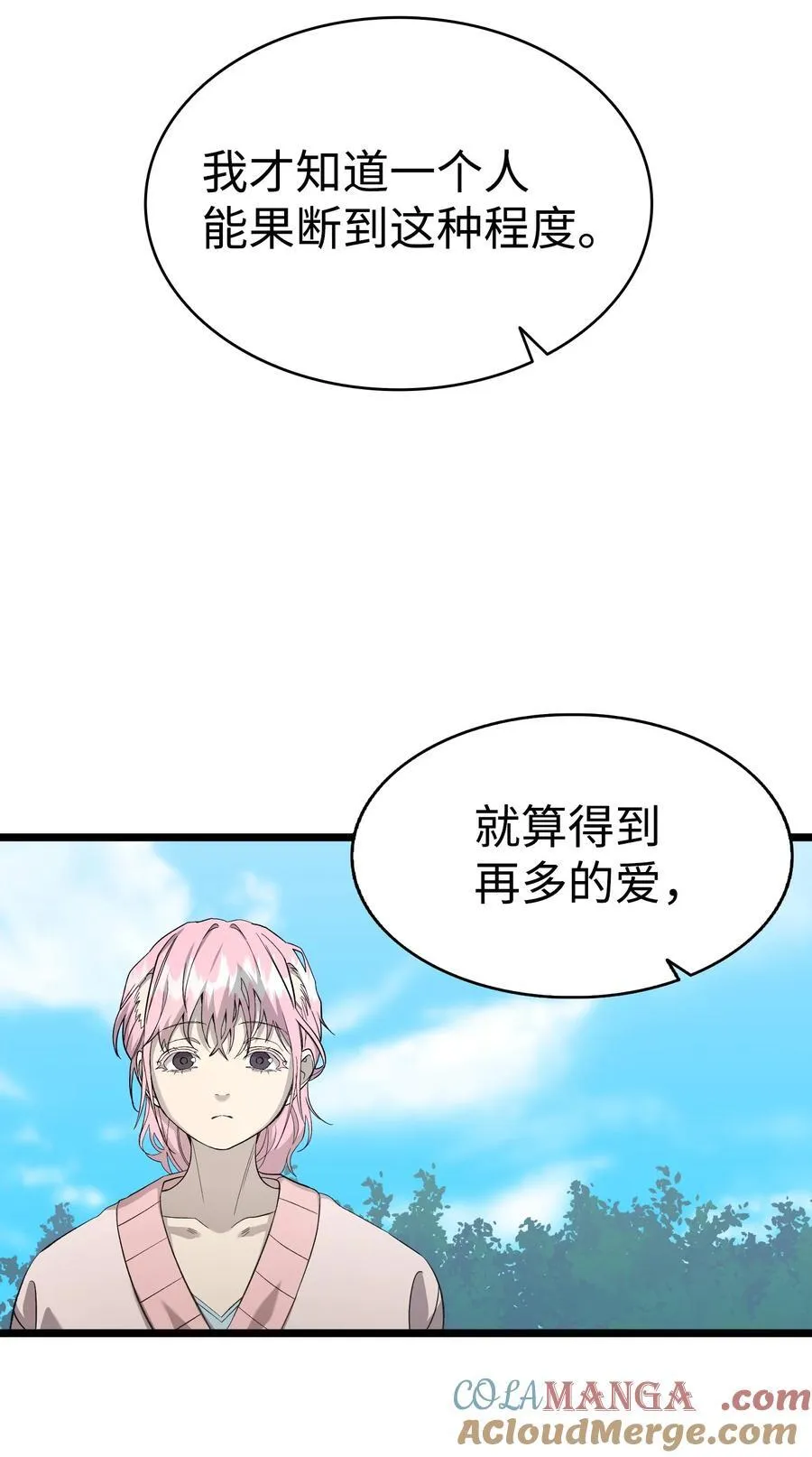 226 主动求变57