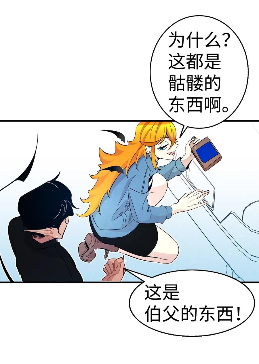 43 和蝴蝶回家26