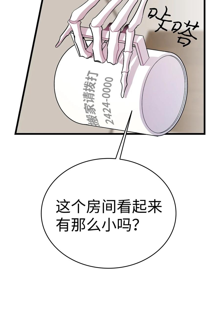 33 魔王大人15