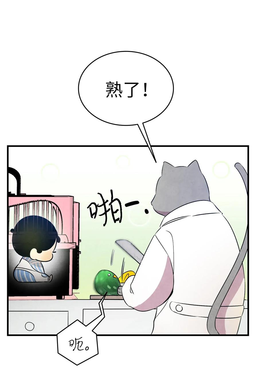 28 真正的家42