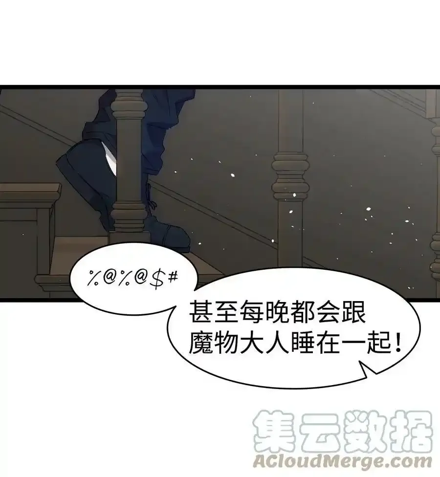 180 挑拨离间60