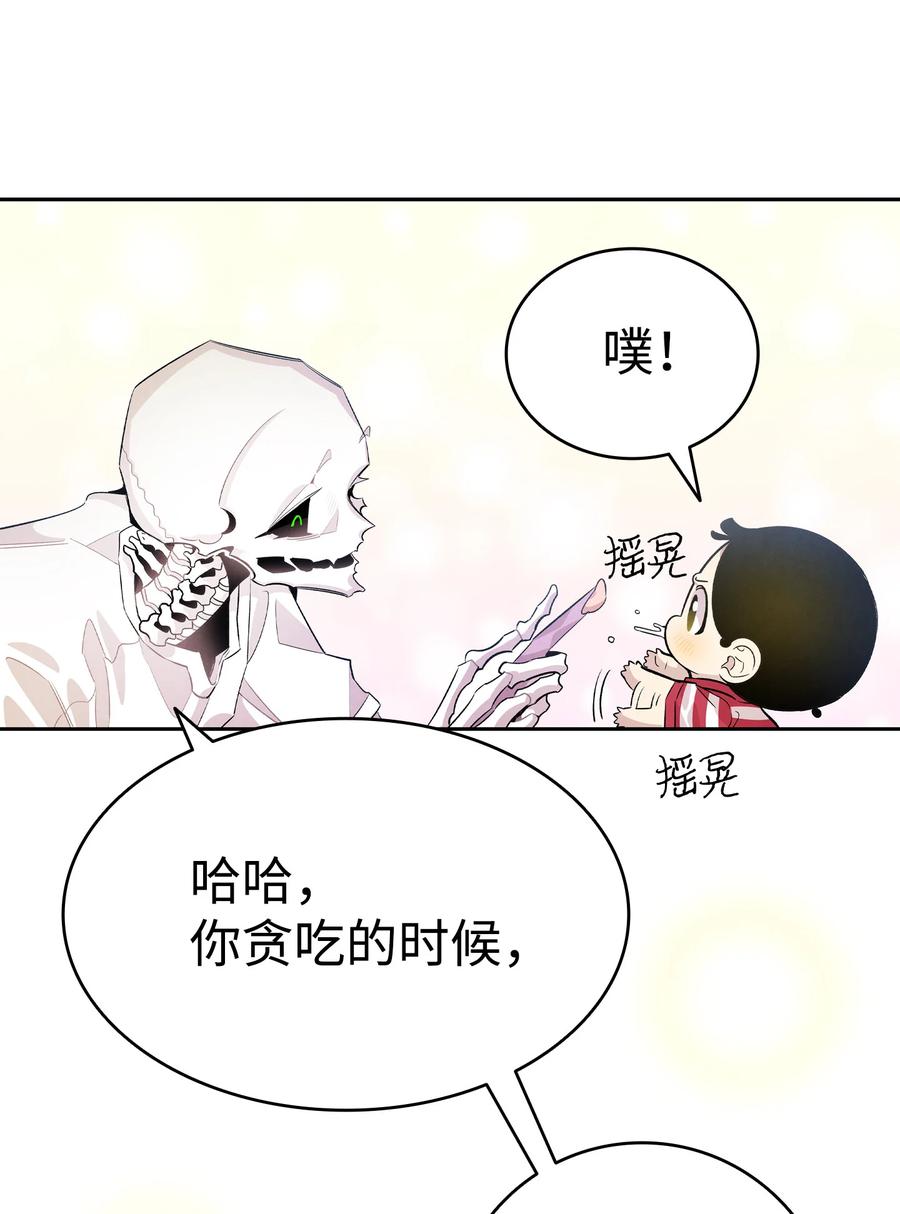 84 散步31