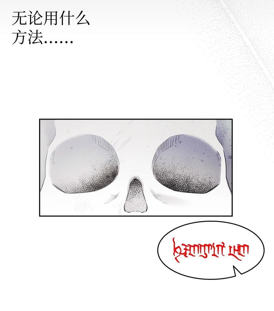 206 复活150