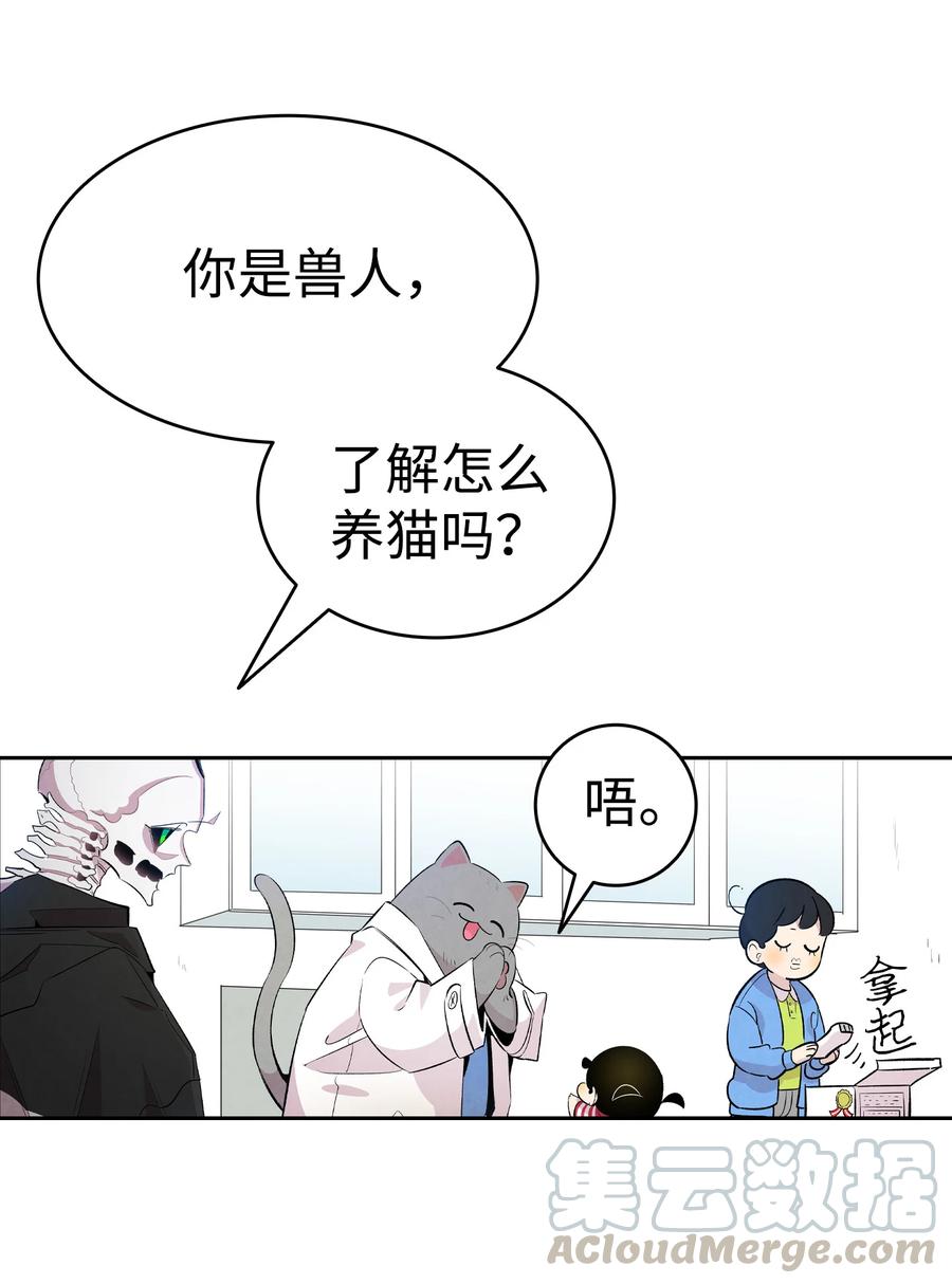 84 散步45