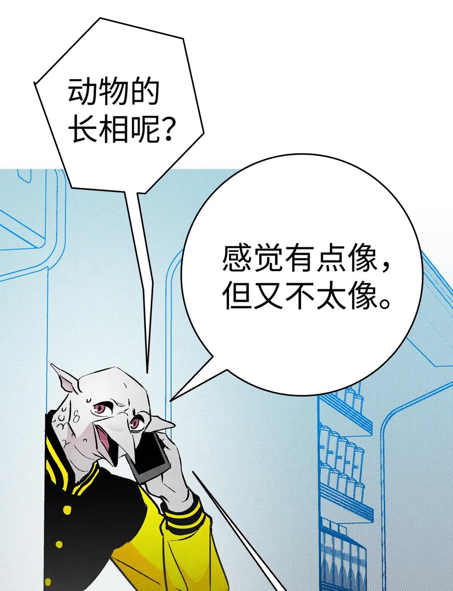 18 逛超市67