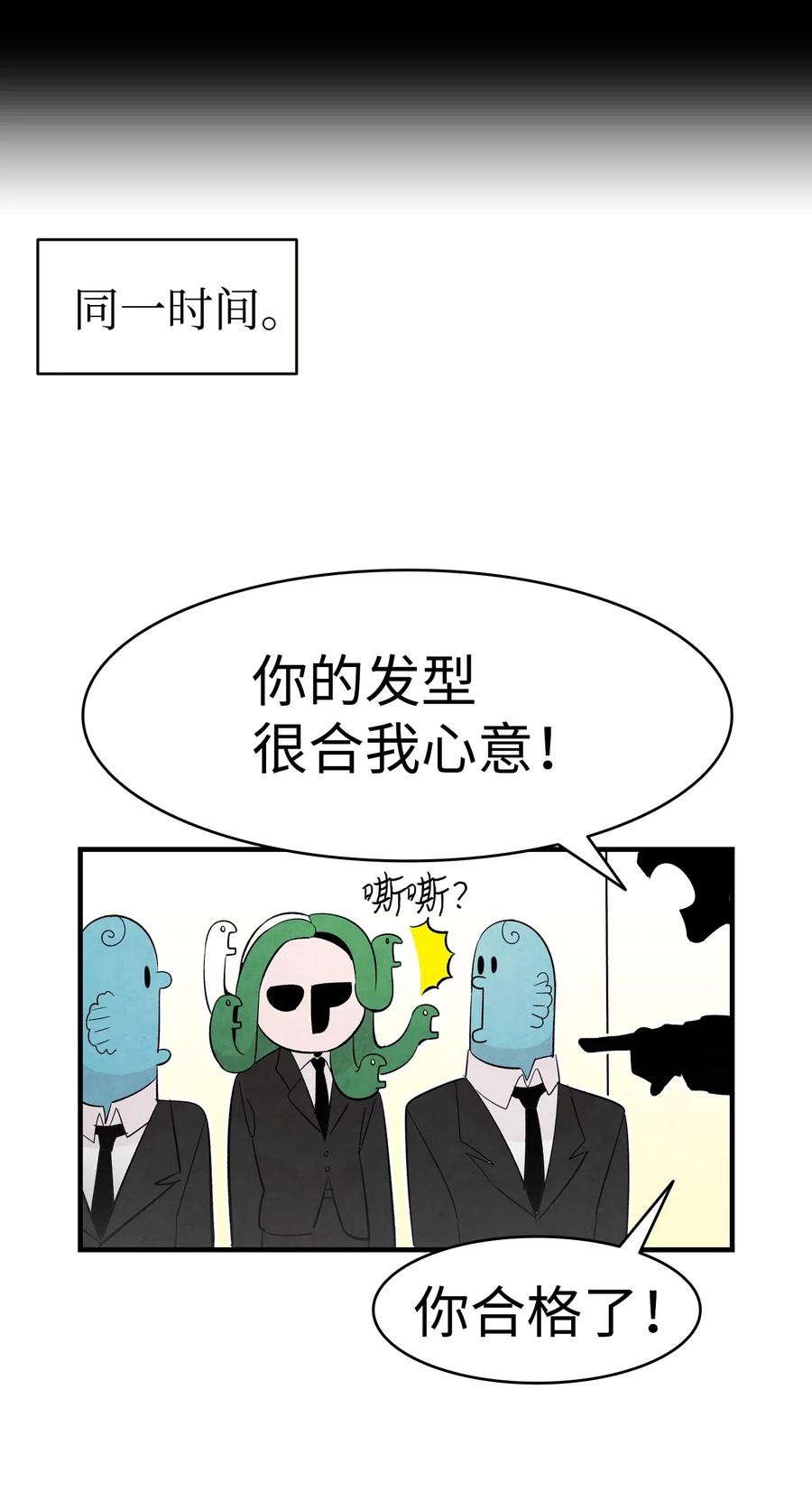 41 骷髅的家41