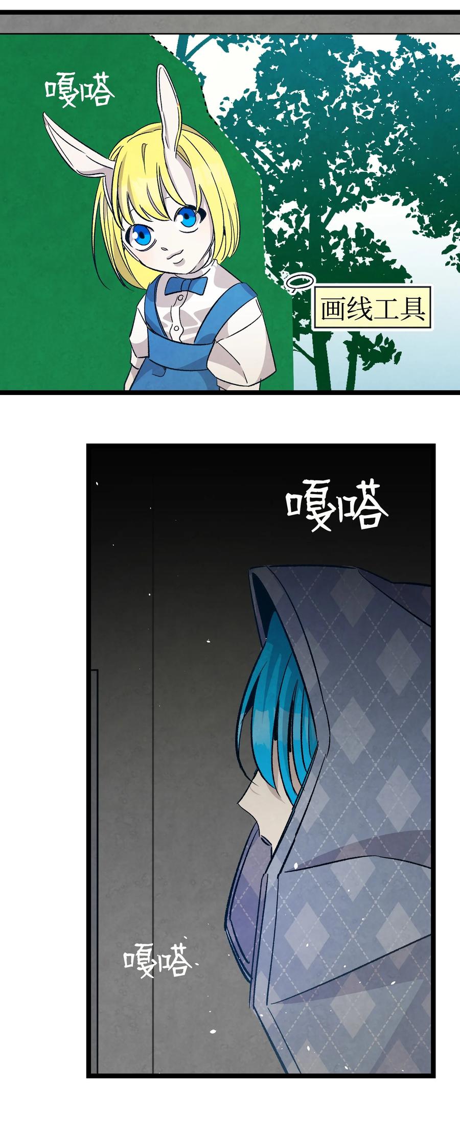 107 宅男症49