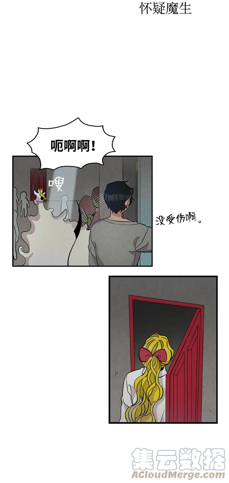 103 发现逃犯33