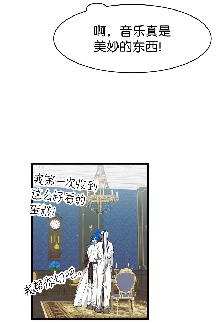 174 魔物的名字48