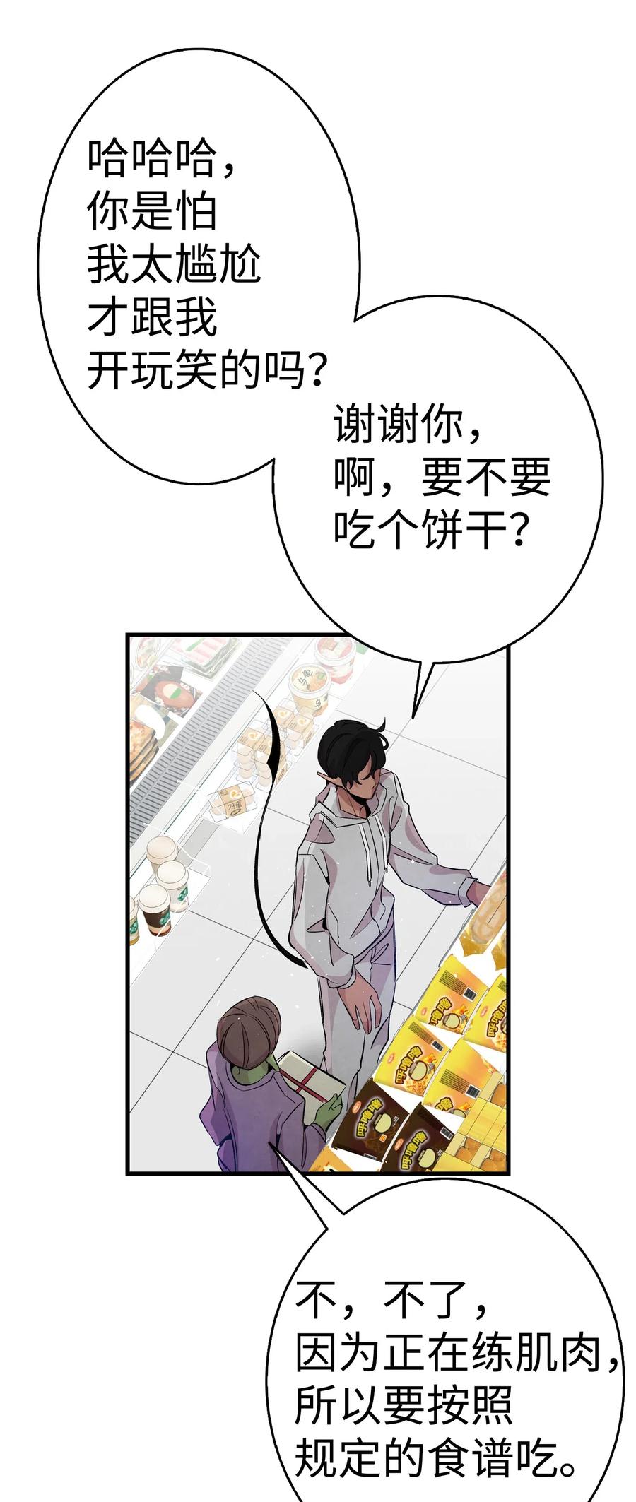 62 邀请8