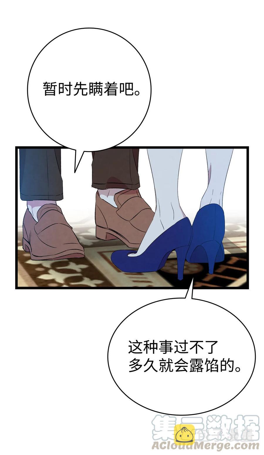 75 聚餐24