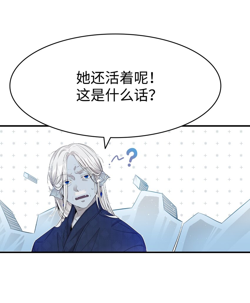 140 出生之谜61