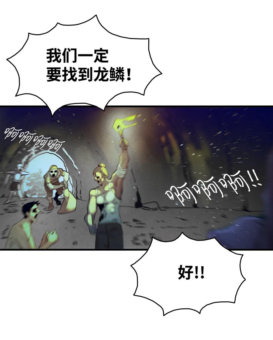 81 杜弋进城7