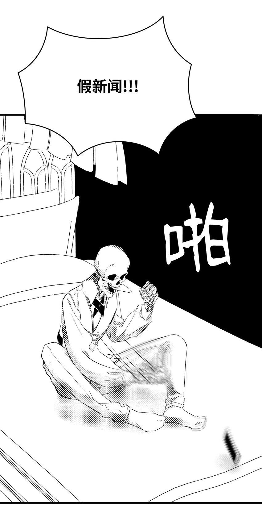 175 名字的真相36