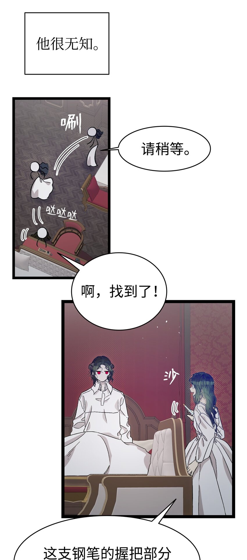 168 童话故事19