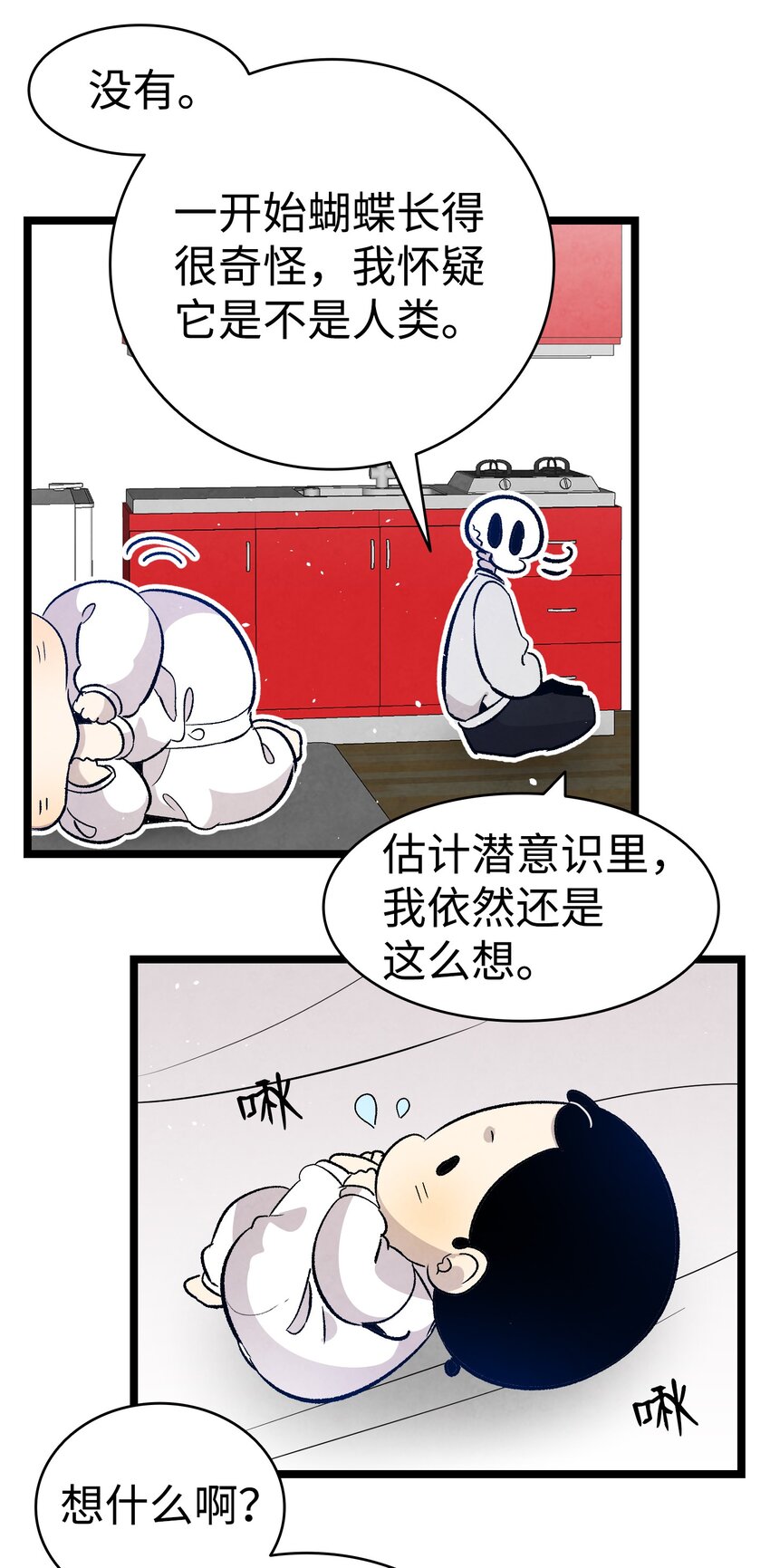 125 蝴蝶长大了58