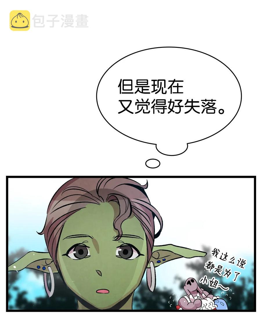 51 高教授的教导36