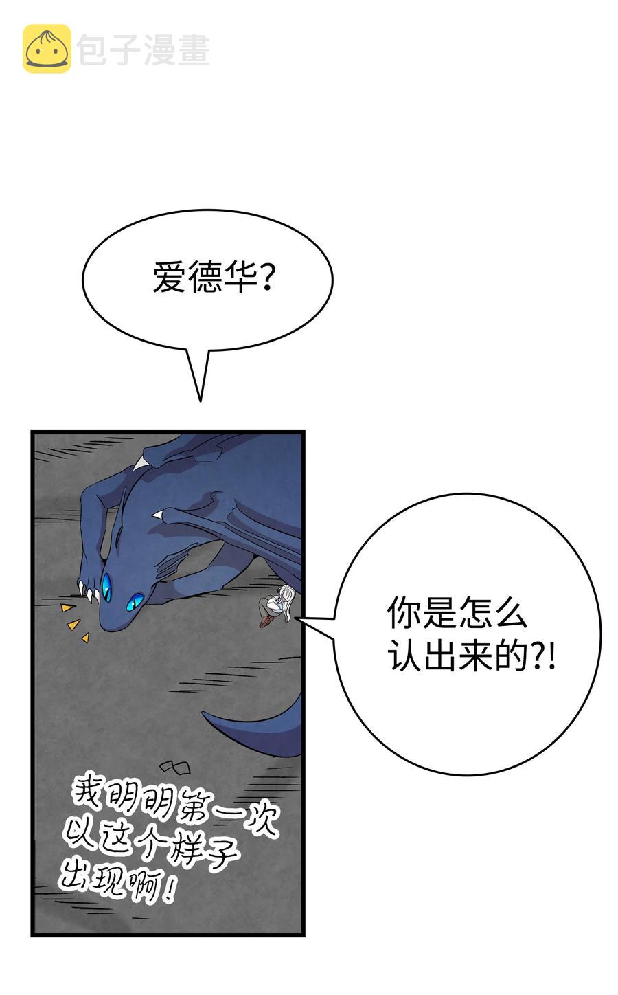 83 后记43