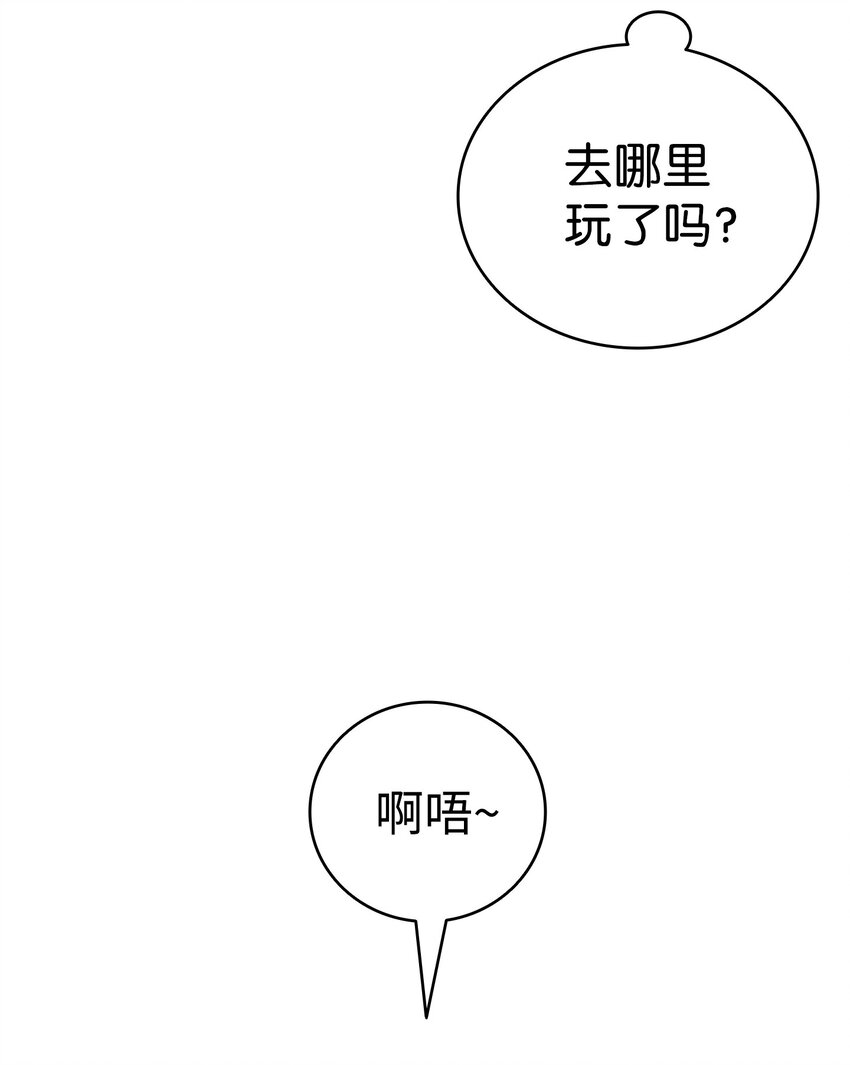 112 告白26