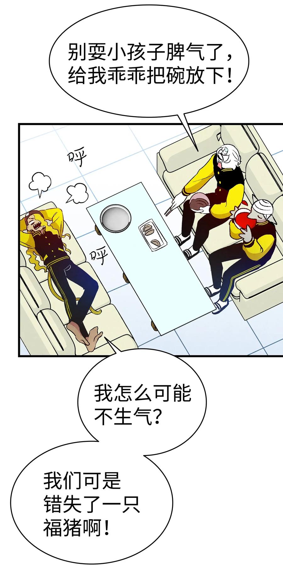 22 蝴蝶病了45