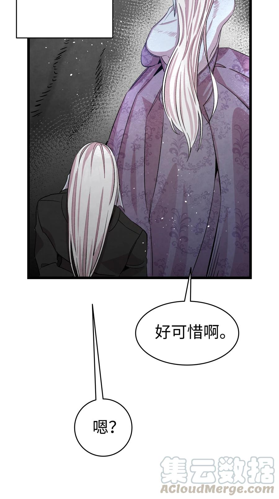 83 后记15