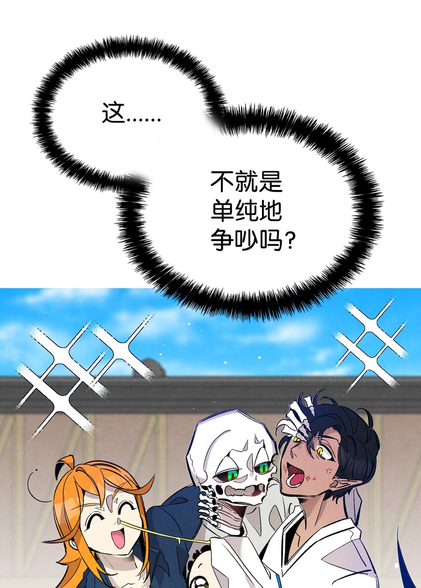 114 长牙齿53