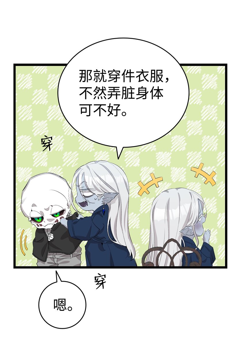 141 蝴蝶有危险31