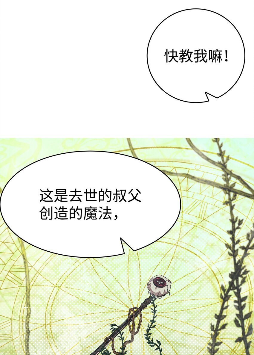 140 出生之谜55