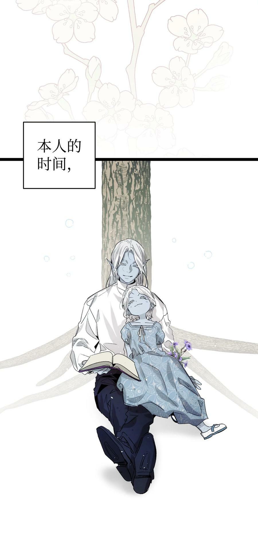 190 察言观色20