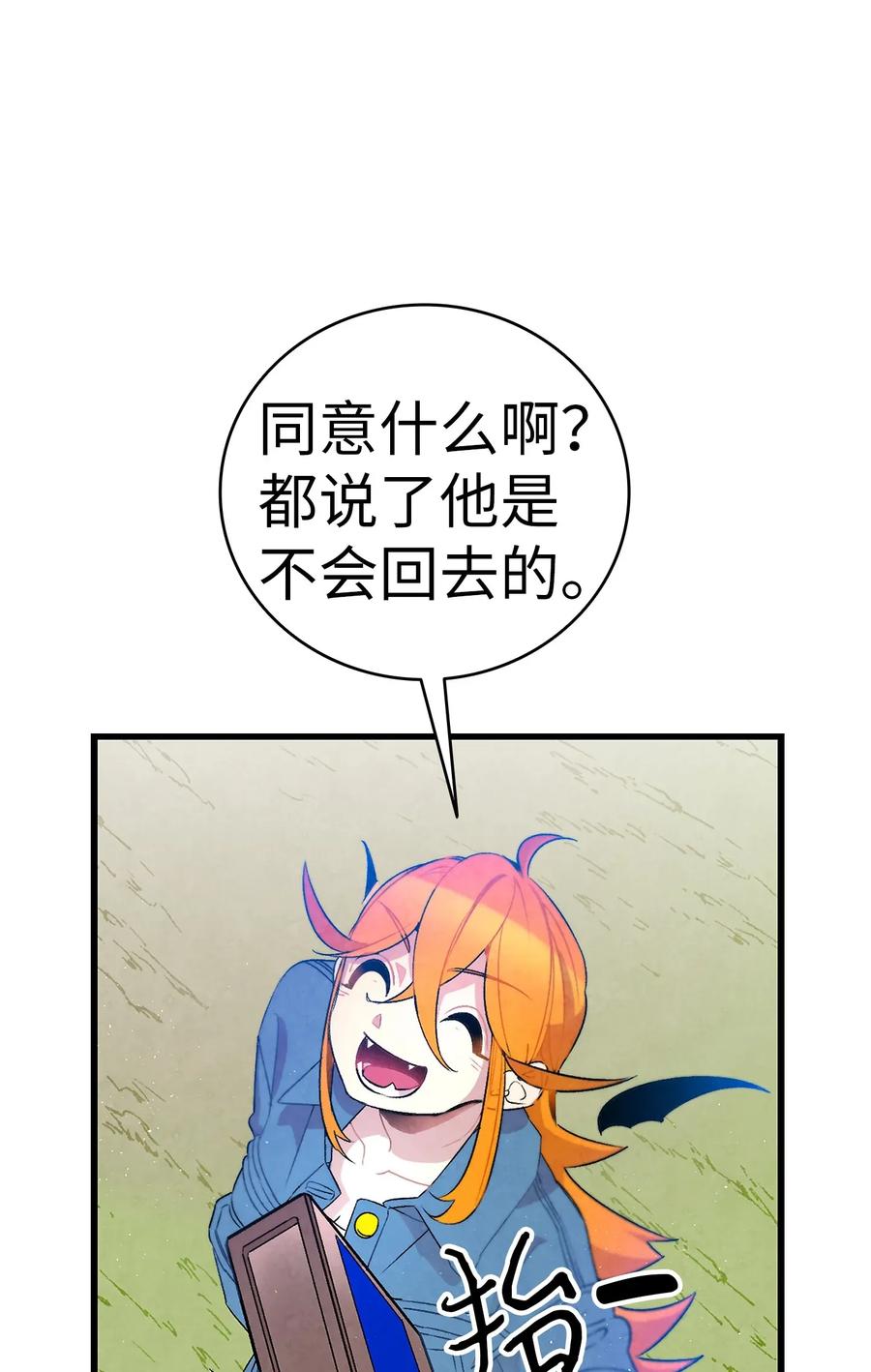 29 哥哥变身6