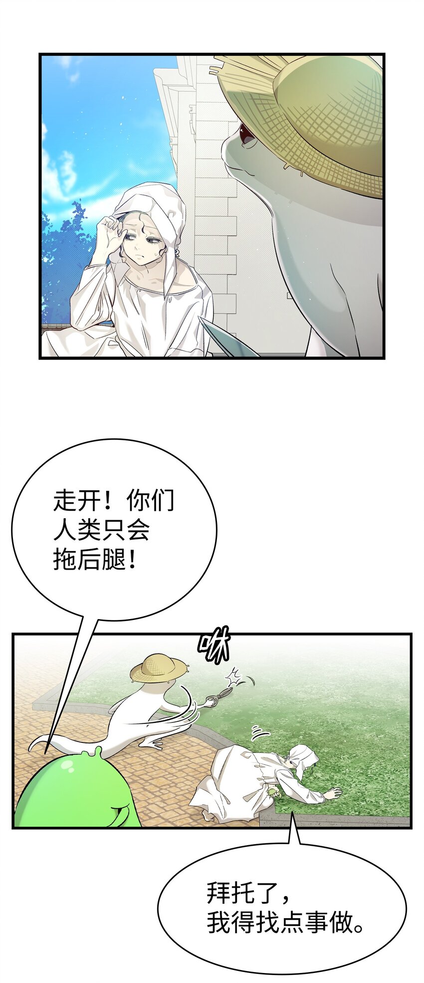 167 陪伴左右15