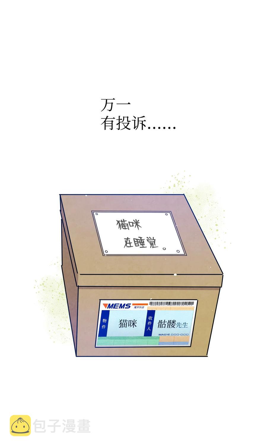 98 发生口角16