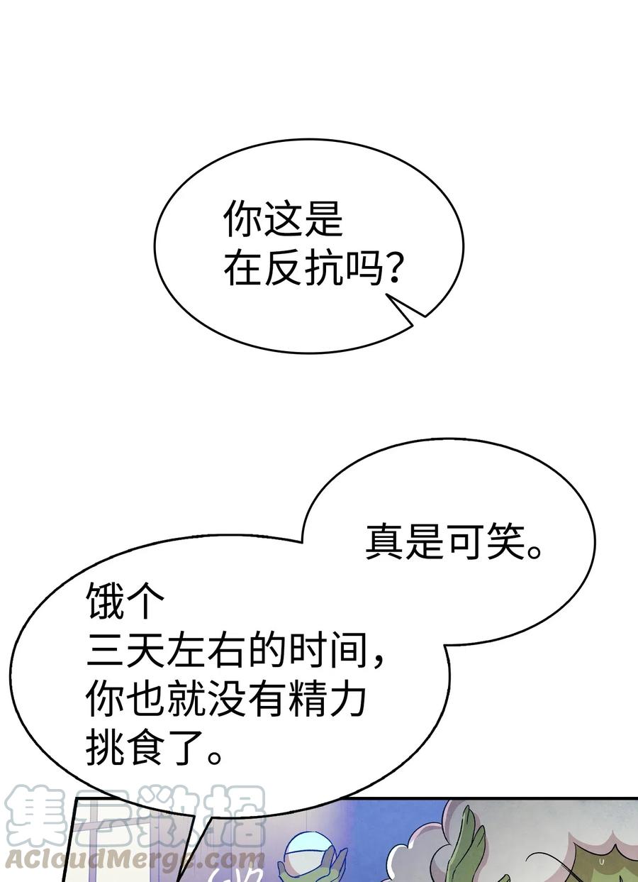 61 避暑别墅52