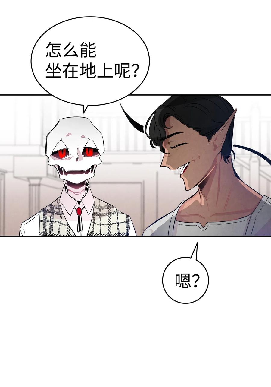 46 迎新会上的骷髅44