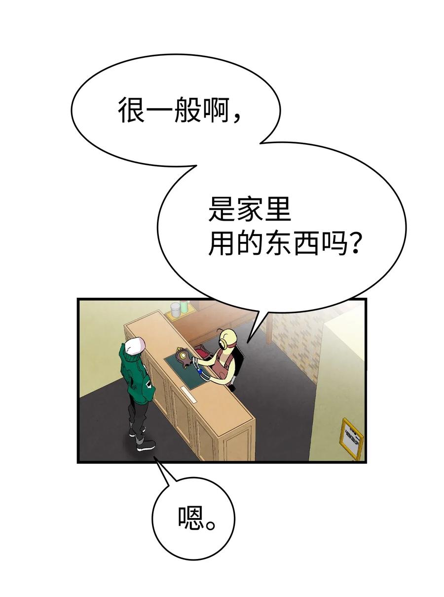 60 没有子女15