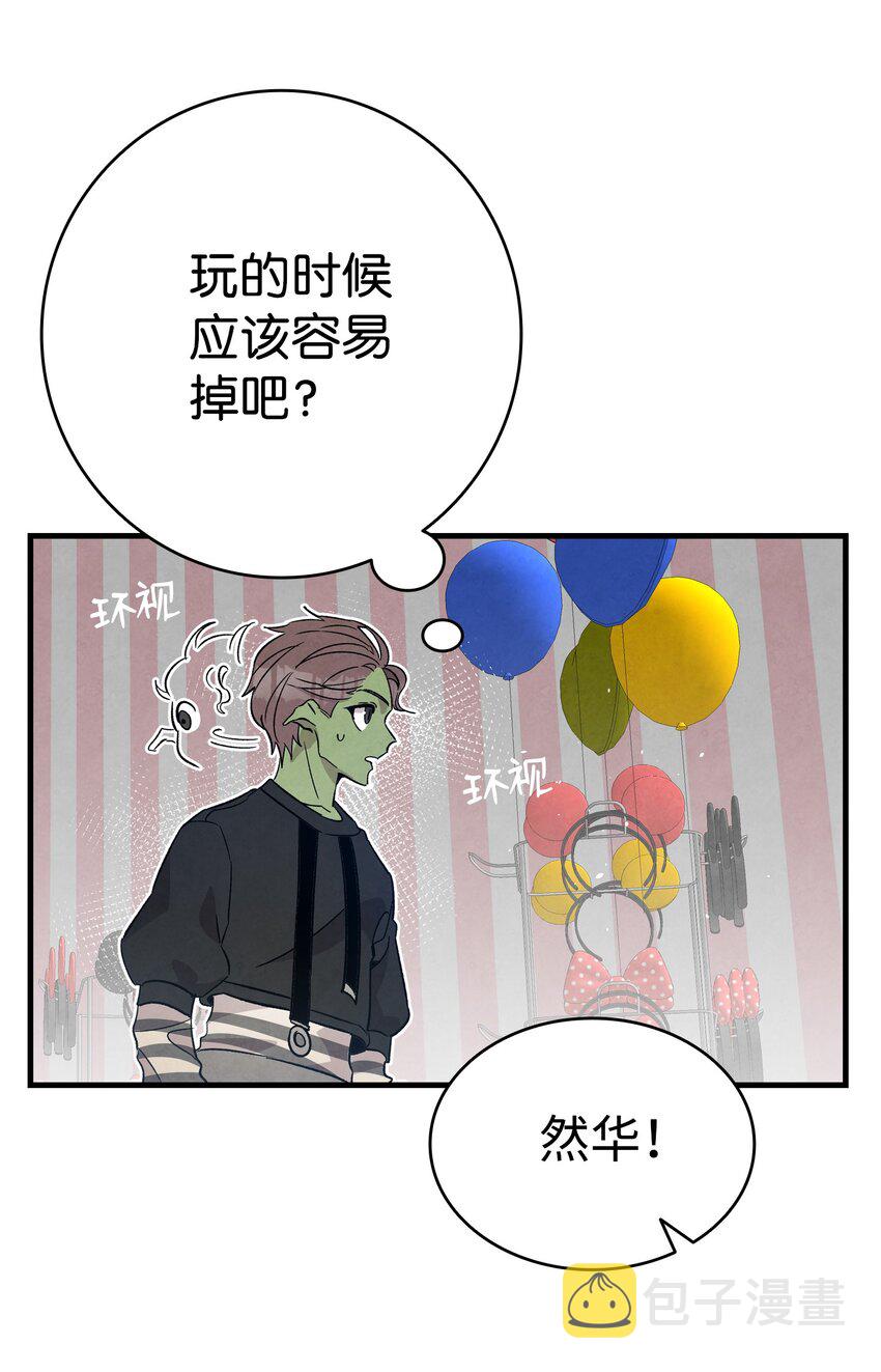 111 游乐园一日游55