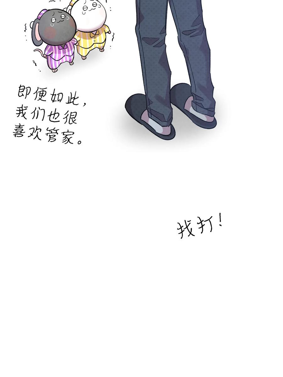 89 可怕的鬼怪67