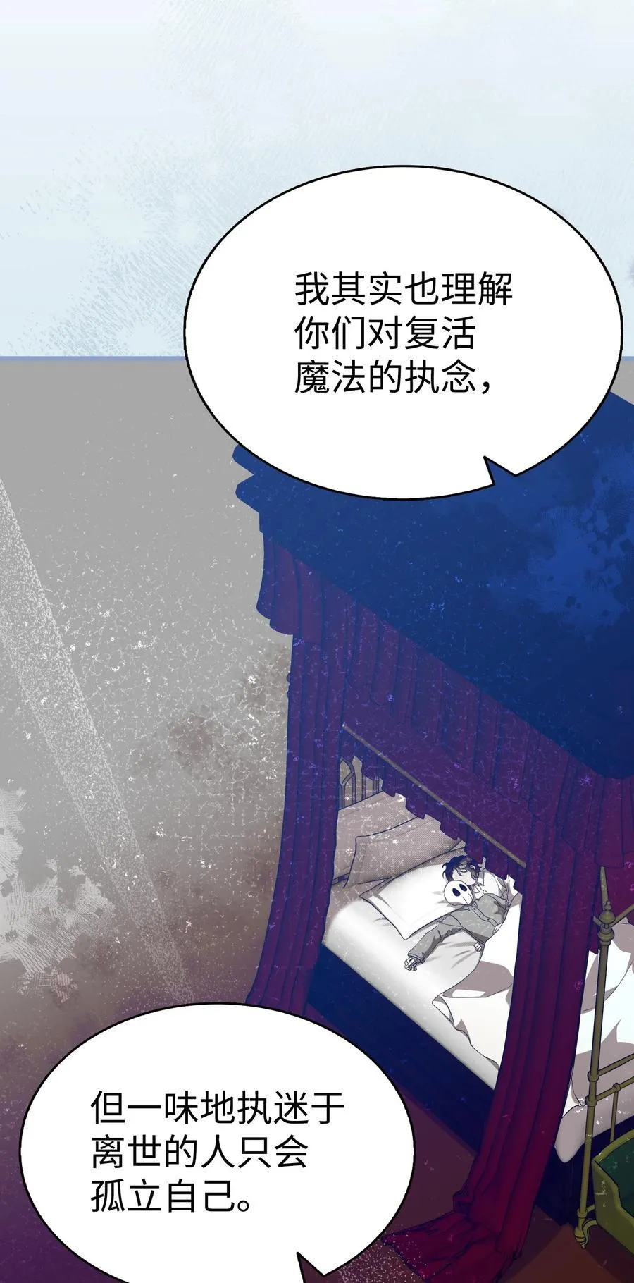 219 固执43