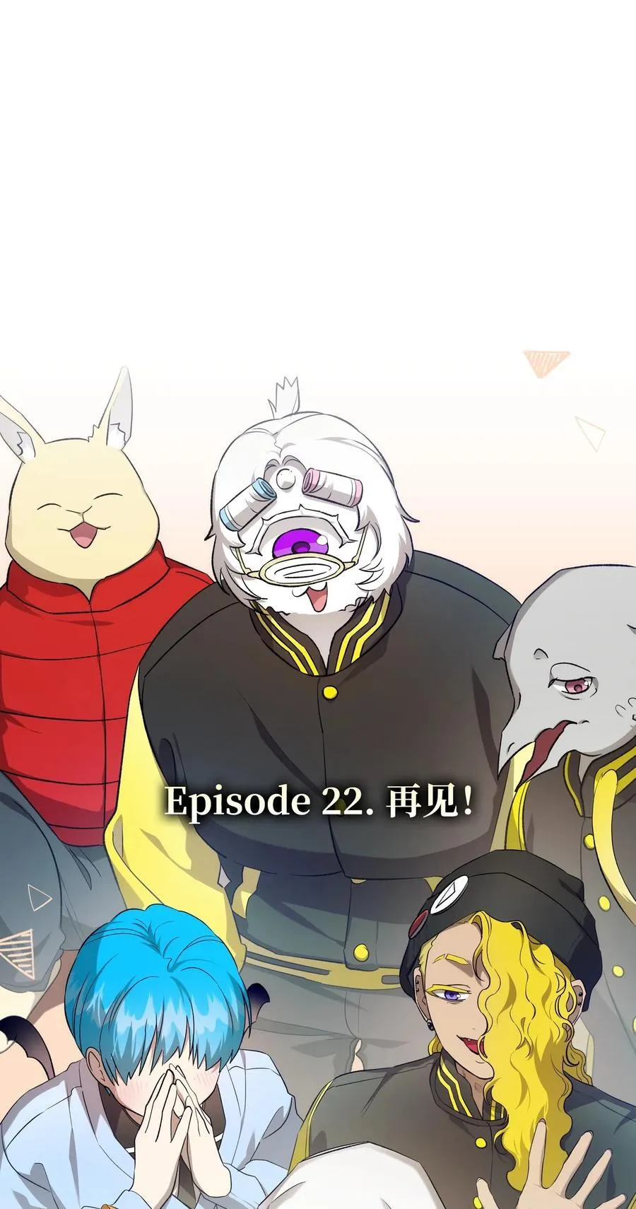230 离别在即40